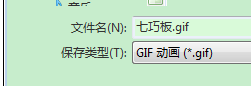 FLASH七巧板動畫