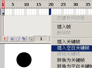 如何制作flash動畫