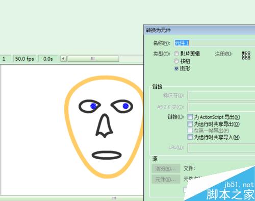 FLASH制作會動的眼睛