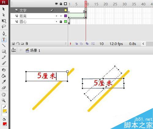flash旋轉(zhuǎn)實例――圓規(guī)畫圓