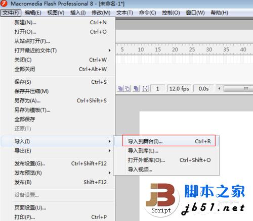 如何利用flash繪制出圖片中的圖畫