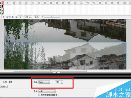 水波蕩漾特效