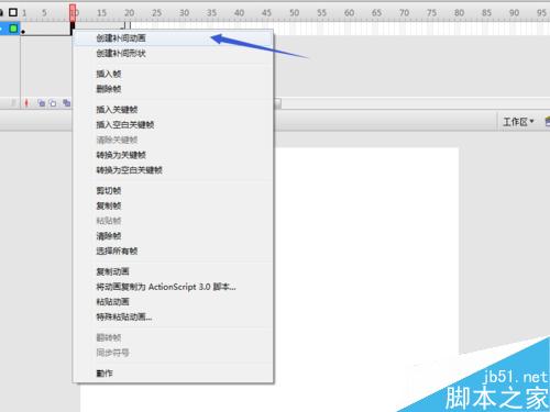 如何利用flash制作平移動畫