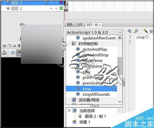 flash鼠標跟隨實例――點燃蠟燭