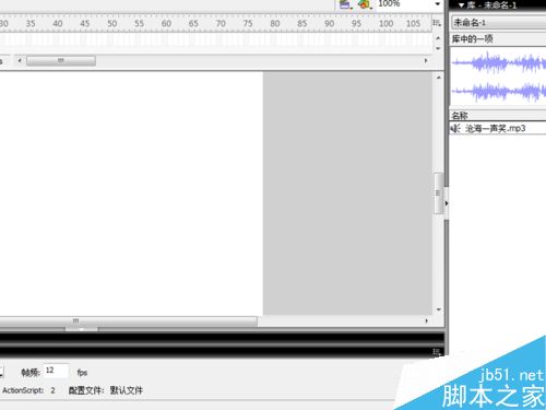 flash 8中如何導入音頻