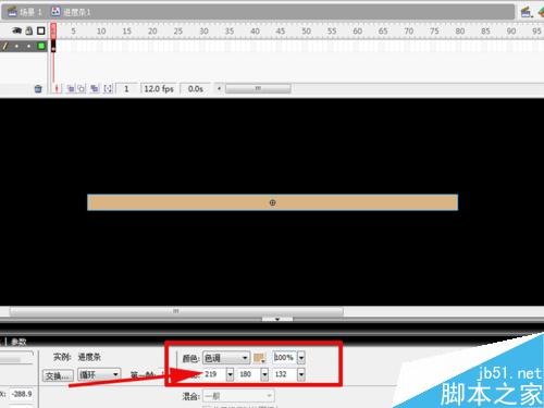 進度條的制作