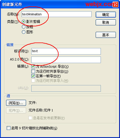 Flash制作跟隨鼠標(biāo)扇形旋轉(zhuǎn)文字視覺特效_武林網(wǎng)VeVB.COm原創(chuàng)