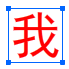 Flash CS6使用翻轉幀功能