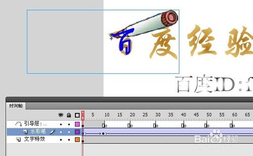 Flash遮罩層怎么用