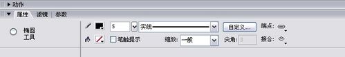 用flash制作30秒倒計時！