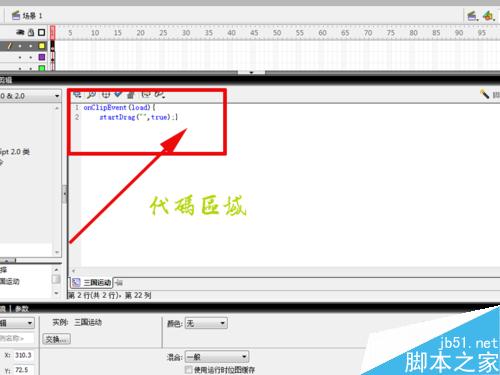 進度條的制作