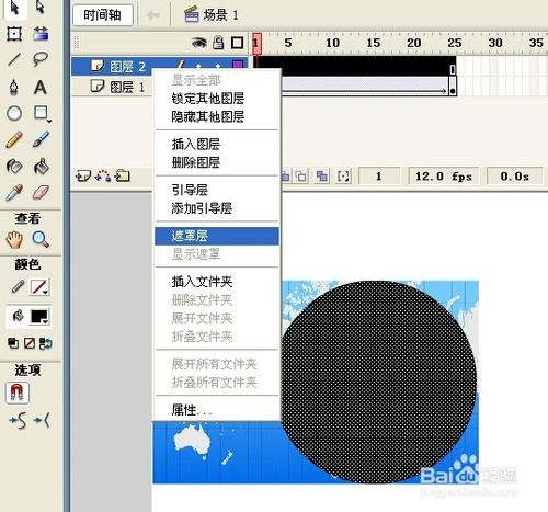 flash制作旋轉(zhuǎn)的地球動(dòng)態(tài)效果