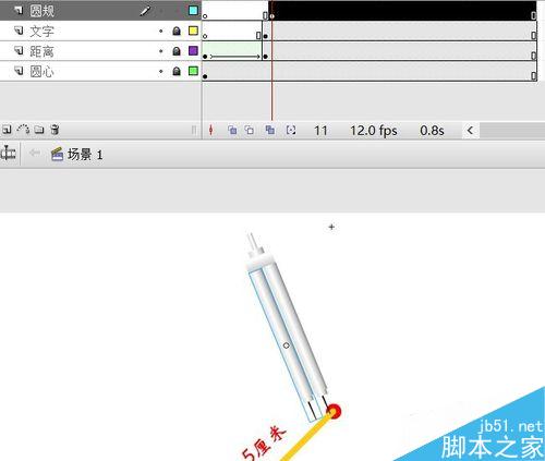 flash旋轉(zhuǎn)實例――圓規(guī)畫圓