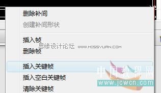 Flash實例教程：圖片不間斷滾動動畫效果,PS教程,思緣教程網(wǎng)