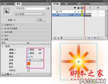 flash實例-打造鼠標觸發(fā)火焰特效