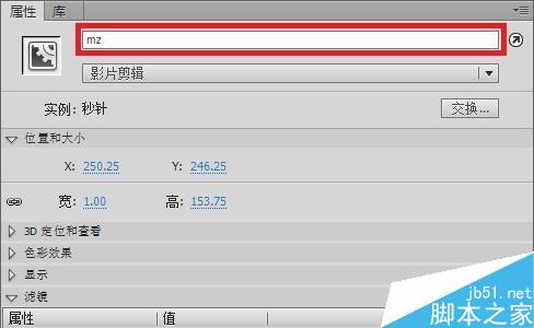 flash制作跟隨系統時間的動態時鐘