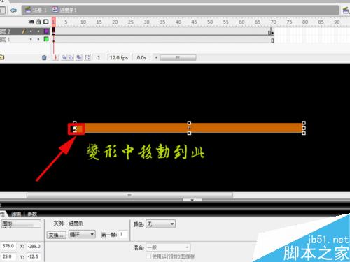 進度條的制作