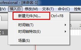 怎樣利用Flash制作時鐘