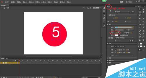 用flash制作5秒倒計時