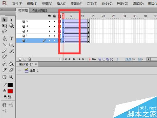 怎樣在FLASH中制作移動的字