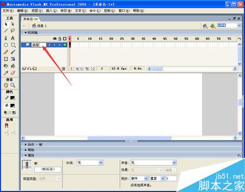 如何用flash制作畫卷展開、合攏效果