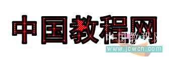 Flash新手教程：金屬文字的制作,PS教程,思緣教程網