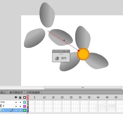 Flash AS3快速制作風扇轉動動畫