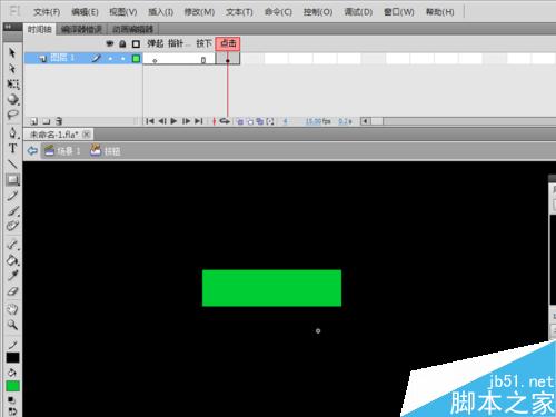 如何制作3d按鈕