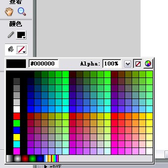 用flash制作30秒倒計時！