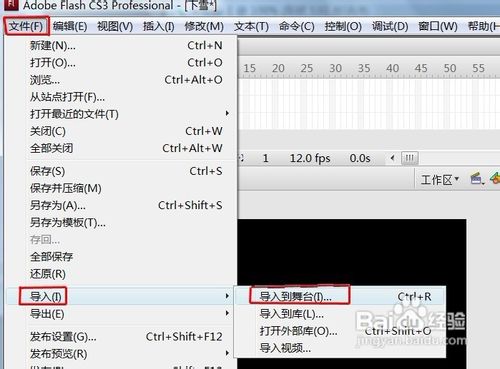 Flash怎樣制作下雪的效果