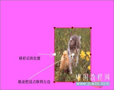 Flash教程：翻書效果的制作
