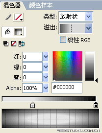 Flash繪制逼真土豆