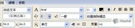 Flash制作關于光的折射和全反射教程