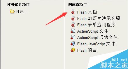FLASH財源滾滾
