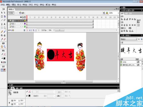 新年賀卡-遮罩層動畫制作