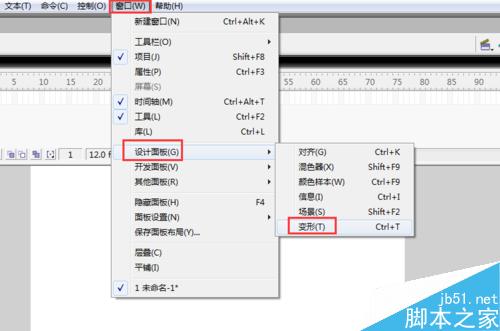 如何使用flash制作一個美麗的圖案？flash制圖