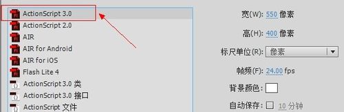 Flashcs6動畫制作掃盲教程：[12]引導層動畫