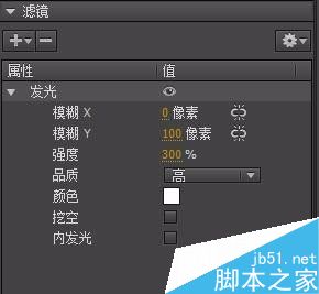 用flash做旋轉的發光文字效果
