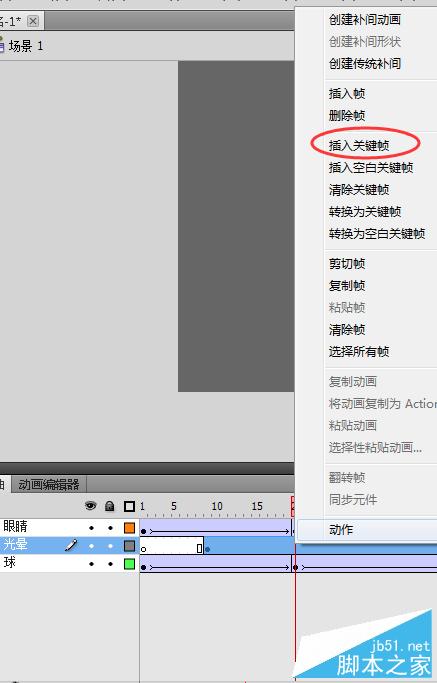 簡單用FLASH制作跳動的小球