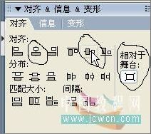 Flash制作夢幻仙境動畫效果_武林網VeVB.COm整理