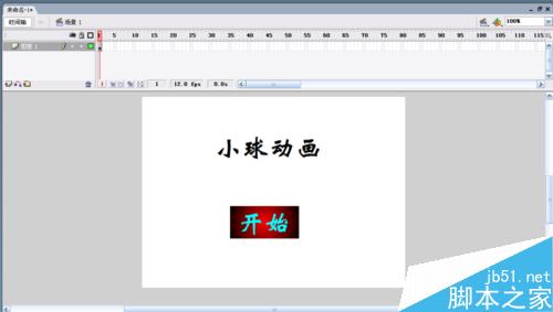 Flash 8如何制作開始按鈕