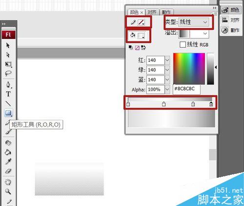 flash旋轉(zhuǎn)實例――圓規(guī)畫圓