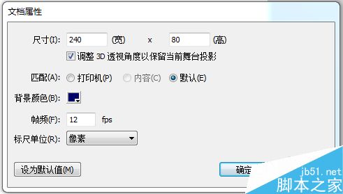 怎么用flash cs4制作具有霓虹燈效果的文字？