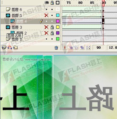 Flash制作好看的卷畫效果動畫,PS教程,思緣教程網
