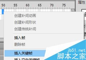 Flash CS6制作水墨梅花生長動畫