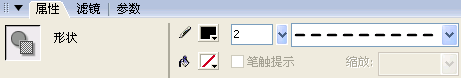 Flash制作關于光的折射和全反射教程