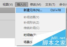 flash cs6按鈕制作實(shí)例1：簡單按鈕
