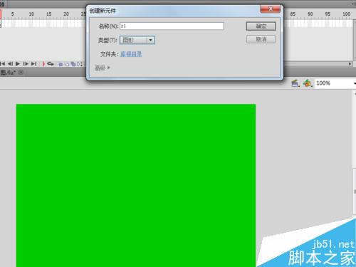 如何制作柱形圖
