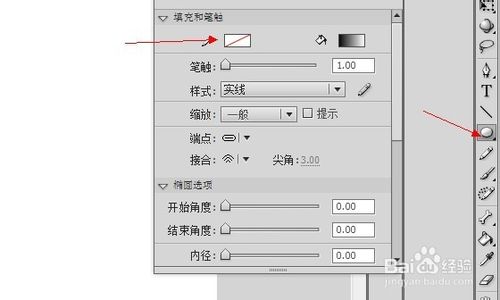 Flash AS3快速制作風扇轉動動畫