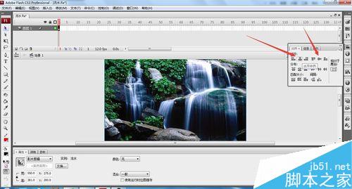 Flash瀑布流水動畫的效果怎么實現(非代碼)？